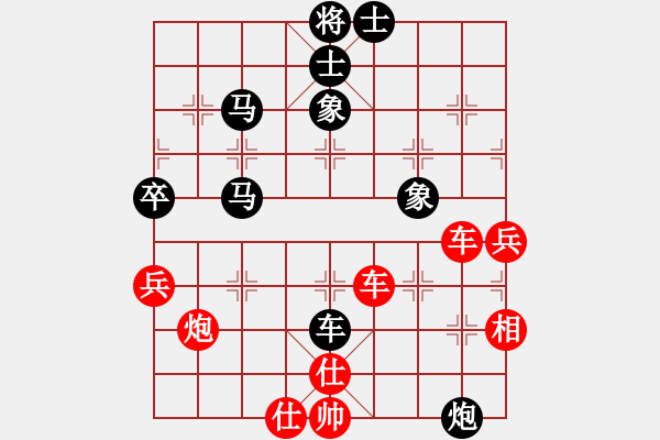 象棋棋譜圖片：亞貿(mào)許俊(北斗)-和-春風(fēng)(9星) - 步數(shù)：100 