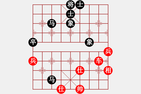 象棋棋譜圖片：亞貿(mào)許俊(北斗)-和-春風(fēng)(9星) - 步數(shù)：110 