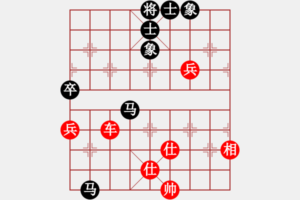 象棋棋譜圖片：亞貿(mào)許俊(北斗)-和-春風(fēng)(9星) - 步數(shù)：130 