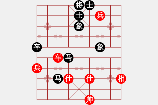 象棋棋譜圖片：亞貿(mào)許俊(北斗)-和-春風(fēng)(9星) - 步數(shù)：140 