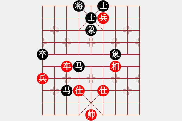 象棋棋譜圖片：亞貿(mào)許俊(北斗)-和-春風(fēng)(9星) - 步數(shù)：150 