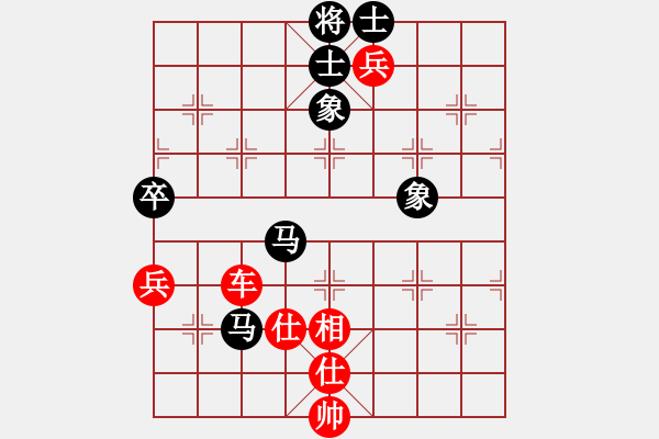 象棋棋譜圖片：亞貿(mào)許俊(北斗)-和-春風(fēng)(9星) - 步數(shù)：160 