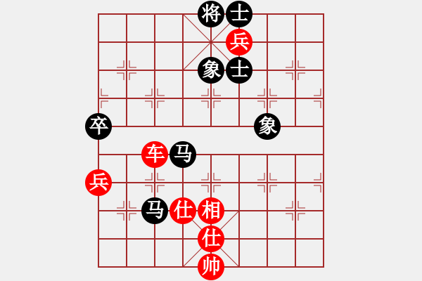 象棋棋譜圖片：亞貿(mào)許俊(北斗)-和-春風(fēng)(9星) - 步數(shù)：170 