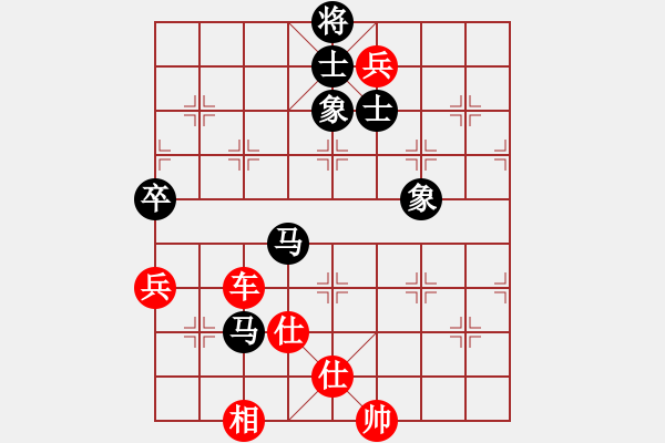 象棋棋譜圖片：亞貿(mào)許俊(北斗)-和-春風(fēng)(9星) - 步數(shù)：180 