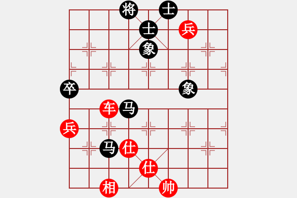 象棋棋譜圖片：亞貿(mào)許俊(北斗)-和-春風(fēng)(9星) - 步數(shù)：190 