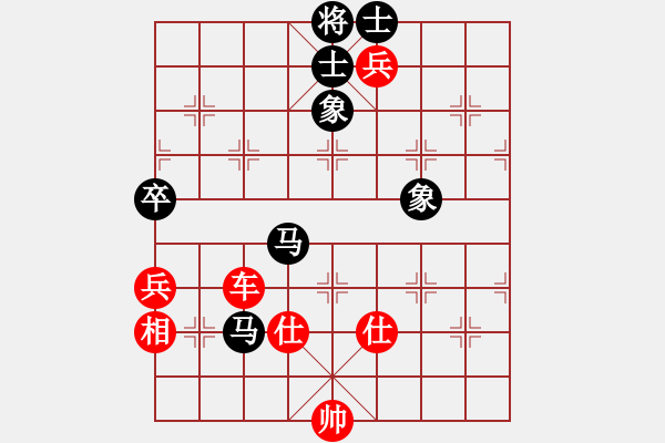 象棋棋譜圖片：亞貿(mào)許俊(北斗)-和-春風(fēng)(9星) - 步數(shù)：200 