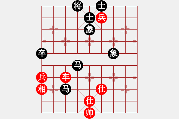 象棋棋譜圖片：亞貿(mào)許俊(北斗)-和-春風(fēng)(9星) - 步數(shù)：210 