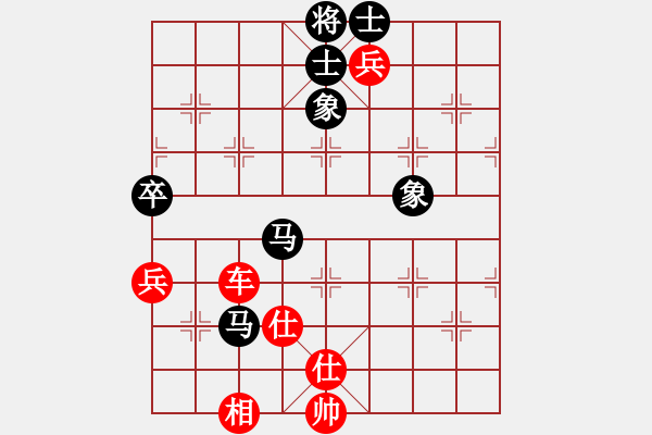 象棋棋譜圖片：亞貿(mào)許俊(北斗)-和-春風(fēng)(9星) - 步數(shù)：220 