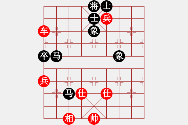 象棋棋譜圖片：亞貿(mào)許俊(北斗)-和-春風(fēng)(9星) - 步數(shù)：226 