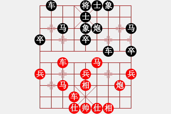 象棋棋譜圖片：亞貿(mào)許俊(北斗)-和-春風(fēng)(9星) - 步數(shù)：30 