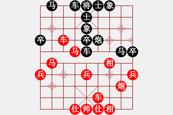 象棋棋譜圖片：亞貿(mào)許俊(北斗)-和-春風(fēng)(9星) - 步數(shù)：40 