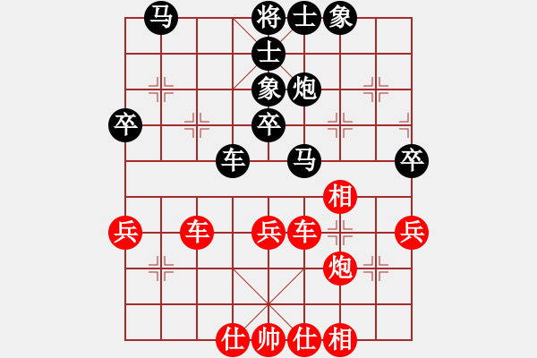 象棋棋譜圖片：亞貿(mào)許俊(北斗)-和-春風(fēng)(9星) - 步數(shù)：50 