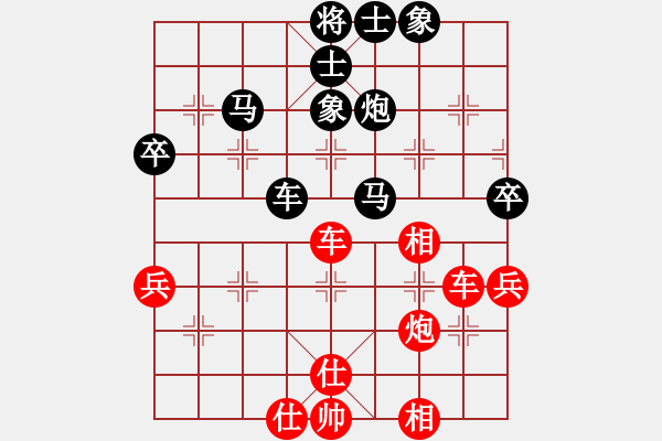 象棋棋譜圖片：亞貿(mào)許俊(北斗)-和-春風(fēng)(9星) - 步數(shù)：60 