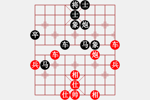 象棋棋譜圖片：亞貿(mào)許俊(北斗)-和-春風(fēng)(9星) - 步數(shù)：70 