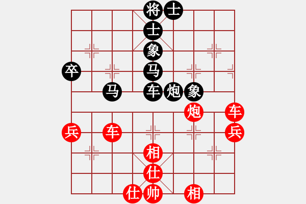 象棋棋譜圖片：亞貿(mào)許俊(北斗)-和-春風(fēng)(9星) - 步數(shù)：80 