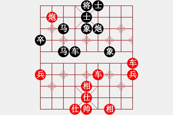 象棋棋譜圖片：亞貿(mào)許俊(北斗)-和-春風(fēng)(9星) - 步數(shù)：90 