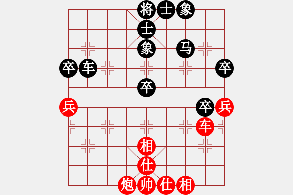 象棋棋谱图片：深圳中国银行 李翰林 和 厦门象屿 苗利明 - 步数：50 