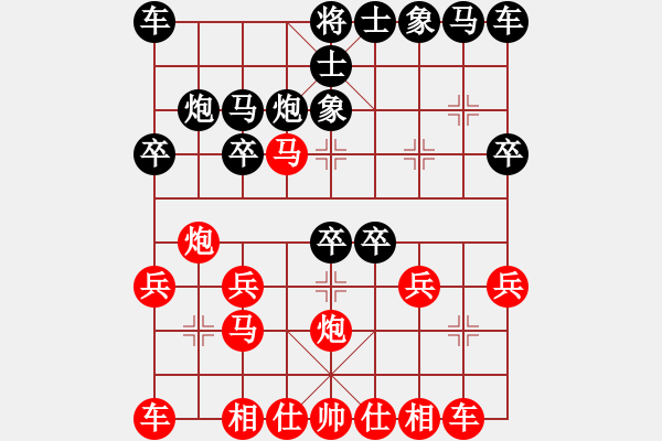 象棋棋谱图片：韶关农丰杯第5轮潘树厅先和何耿丹 - 步数：20 