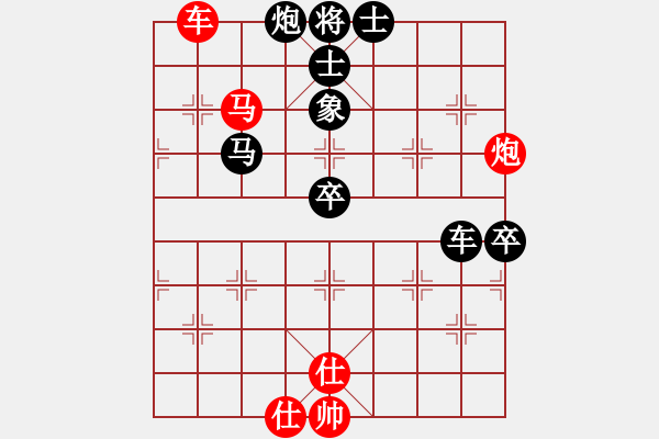 象棋棋譜圖片：星海棋苑聯(lián)盟 英雄本色-11號(hào) 先勝 星海011號(hào) - 步數(shù)：100 