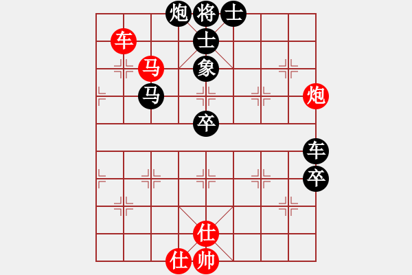 象棋棋譜圖片：星海棋苑聯(lián)盟 英雄本色-11號(hào) 先勝 星海011號(hào) - 步數(shù)：110 