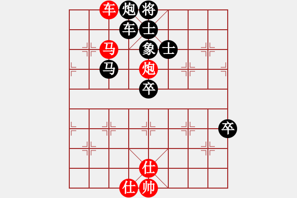 象棋棋譜圖片：星海棋苑聯(lián)盟 英雄本色-11號(hào) 先勝 星海011號(hào) - 步數(shù)：120 