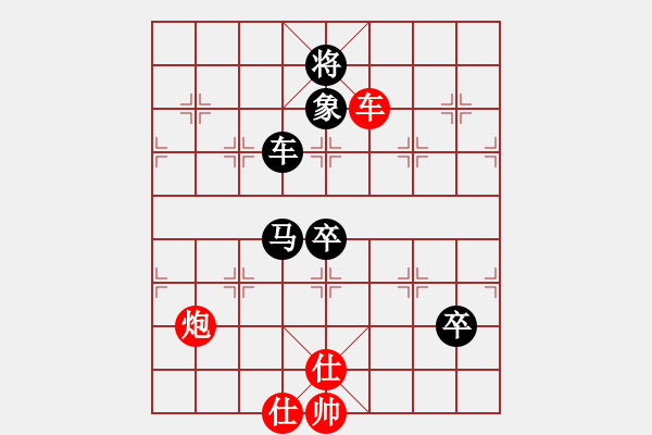 象棋棋譜圖片：星海棋苑聯(lián)盟 英雄本色-11號(hào) 先勝 星海011號(hào) - 步數(shù)：140 