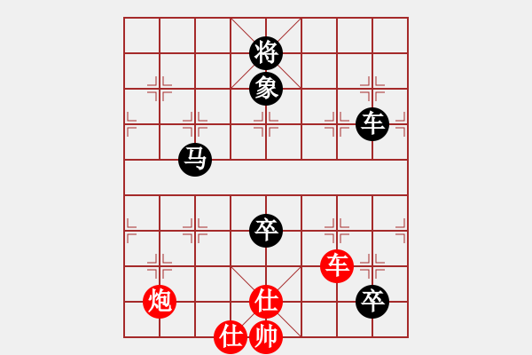 象棋棋譜圖片：星海棋苑聯(lián)盟 英雄本色-11號(hào) 先勝 星海011號(hào) - 步數(shù)：150 