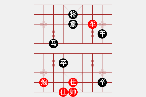 象棋棋譜圖片：星海棋苑聯(lián)盟 英雄本色-11號(hào) 先勝 星海011號(hào) - 步數(shù)：160 