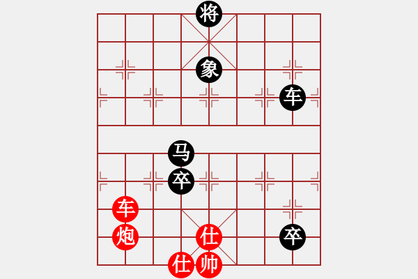 象棋棋譜圖片：星海棋苑聯(lián)盟 英雄本色-11號(hào) 先勝 星海011號(hào) - 步數(shù)：170 