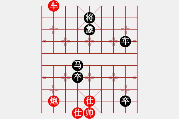 象棋棋譜圖片：星海棋苑聯(lián)盟 英雄本色-11號(hào) 先勝 星海011號(hào) - 步數(shù)：180 