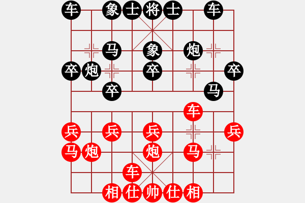 象棋棋譜圖片：星海棋苑聯(lián)盟 英雄本色-11號(hào) 先勝 星海011號(hào) - 步數(shù)：20 