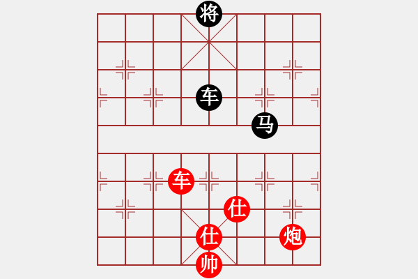 象棋棋譜圖片：星海棋苑聯(lián)盟 英雄本色-11號(hào) 先勝 星海011號(hào) - 步數(shù)：200 