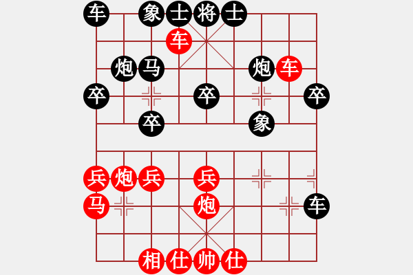 象棋棋譜圖片：星海棋苑聯(lián)盟 英雄本色-11號(hào) 先勝 星海011號(hào) - 步數(shù)：40 