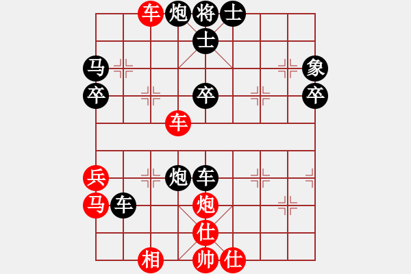 象棋棋譜圖片：星海棋苑聯(lián)盟 英雄本色-11號(hào) 先勝 星海011號(hào) - 步數(shù)：70 