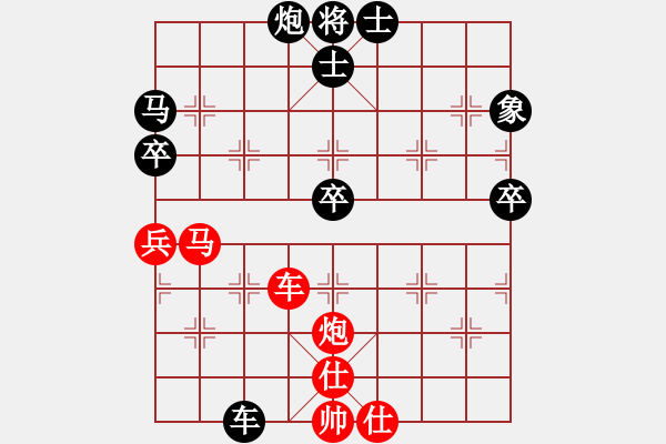 象棋棋譜圖片：星海棋苑聯(lián)盟 英雄本色-11號(hào) 先勝 星海011號(hào) - 步數(shù)：80 