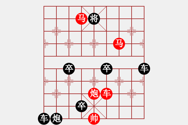 象棋棋譜圖片：54cmmp ok【 帥令四軍 】 秦 臻 擬局 - 步數(shù)：100 