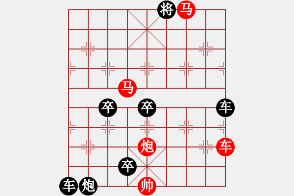 象棋棋譜圖片：54cmmp ok【 帥令四軍 】 秦 臻 擬局 - 步數(shù)：30 