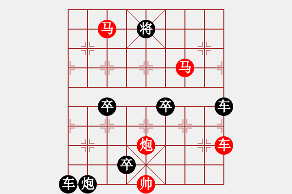 象棋棋譜圖片：54cmmp ok【 帥令四軍 】 秦 臻 擬局 - 步數(shù)：40 