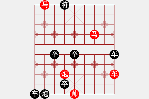 象棋棋譜圖片：54cmmp ok【 帥令四軍 】 秦 臻 擬局 - 步數(shù)：50 