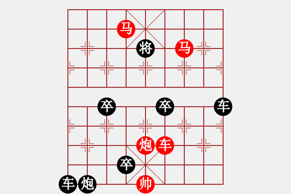 象棋棋譜圖片：54cmmp ok【 帥令四軍 】 秦 臻 擬局 - 步數(shù)：90 