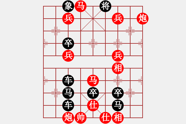 象棋棋譜圖片：鎖扣 （王方權(quán)擬局） - 步數(shù)：30 