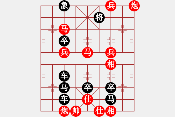 象棋棋譜圖片：鎖扣 （王方權(quán)擬局） - 步數(shù)：60 