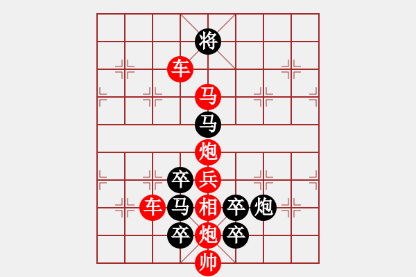 象棋棋譜圖片：東方方巾與西部牛仔 周平造型 龔偉擬局 - 步數(shù)：50 