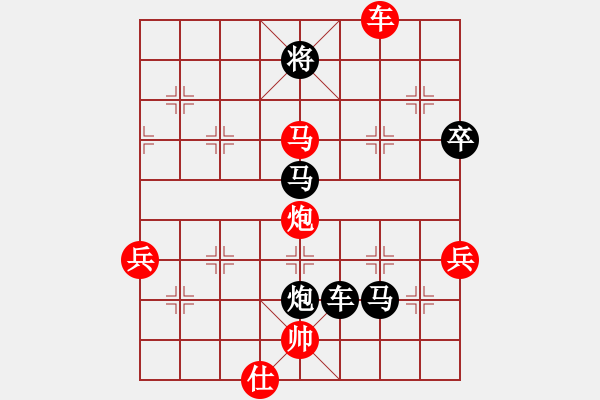 象棋棋譜圖片：qmssa(8星)-負(fù)-eedaa(天罡) - 步數(shù)：100 