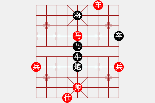 象棋棋譜圖片：qmssa(8星)-負(fù)-eedaa(天罡) - 步數(shù)：110 