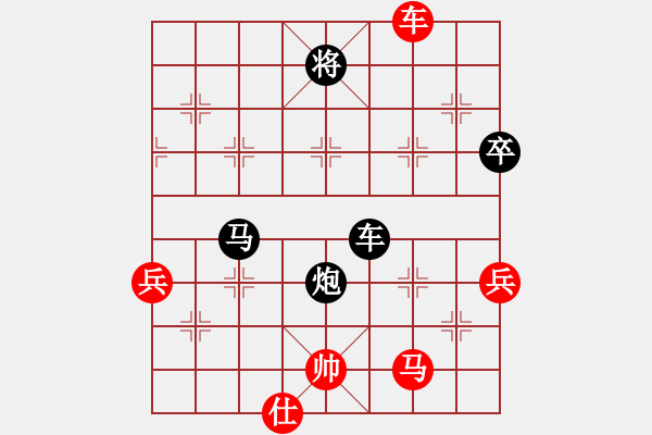 象棋棋譜圖片：qmssa(8星)-負(fù)-eedaa(天罡) - 步數(shù)：130 