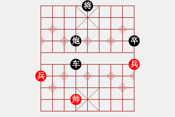 象棋棋譜圖片：qmssa(8星)-負(fù)-eedaa(天罡) - 步數(shù)：150 