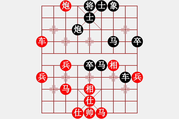 象棋棋譜圖片：qmssa(8星)-負(fù)-eedaa(天罡) - 步數(shù)：50 