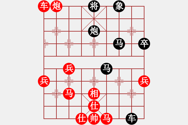 象棋棋譜圖片：qmssa(8星)-負(fù)-eedaa(天罡) - 步數(shù)：60 