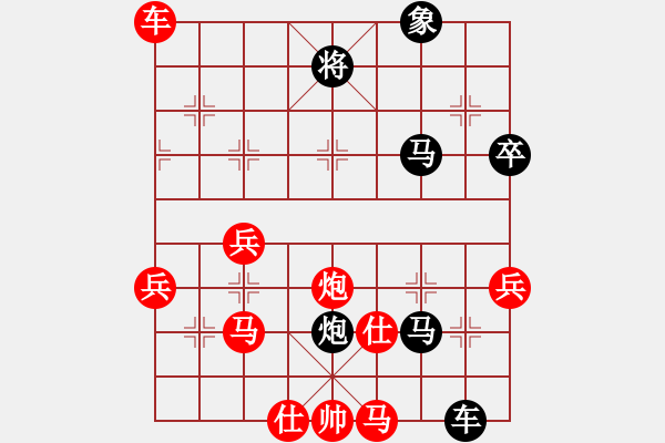 象棋棋譜圖片：qmssa(8星)-負(fù)-eedaa(天罡) - 步數(shù)：70 